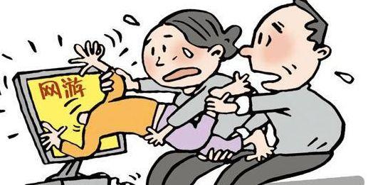 痛心:13岁男孩沉迷游戏,深夜"吃鸡"后从4楼跳下